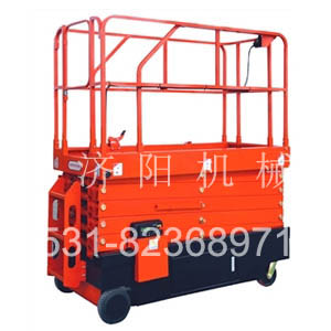 自行剪叉式升降平臺(tái)(點(diǎn)擊查看)