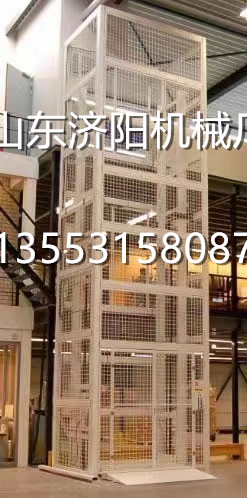 導(dǎo)軌式升降貨梯（點擊查看）